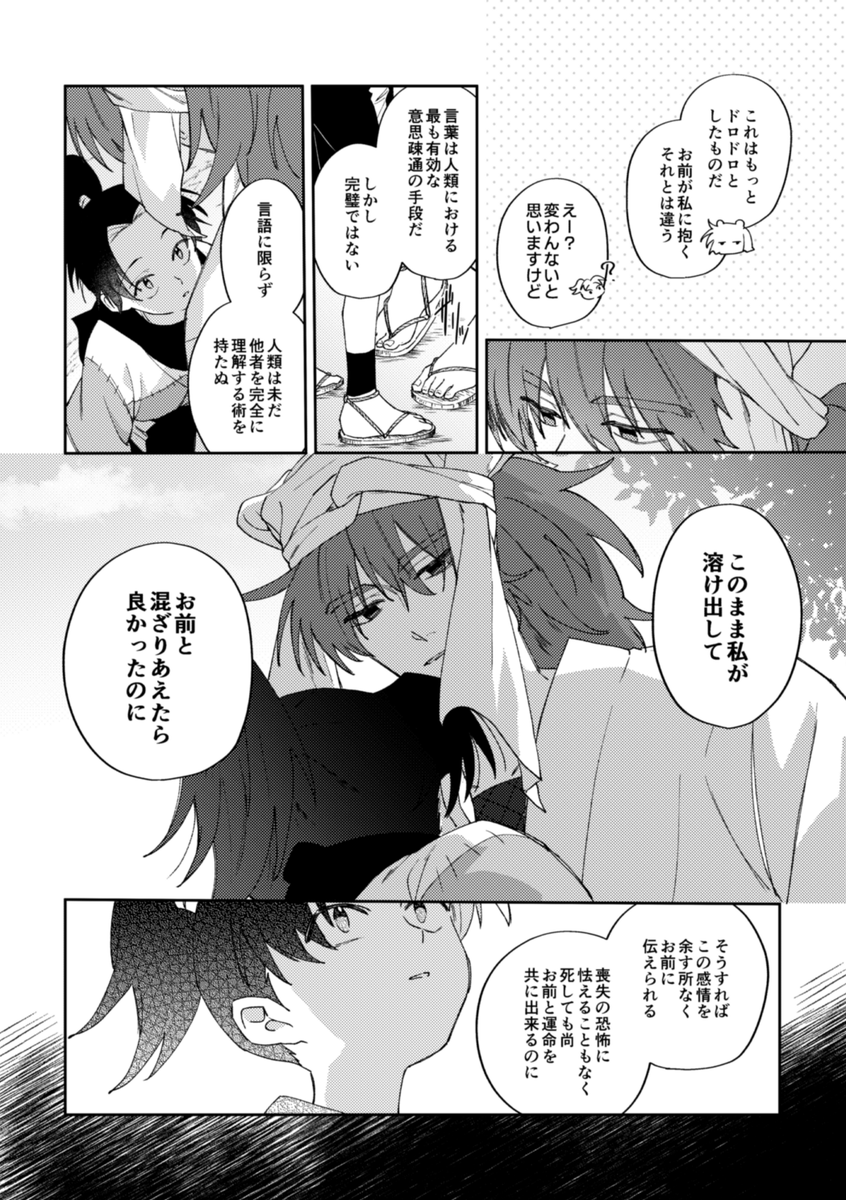 すーさん【2/8西1サ80a】 (@GamingOmuraisu) / Posts / X