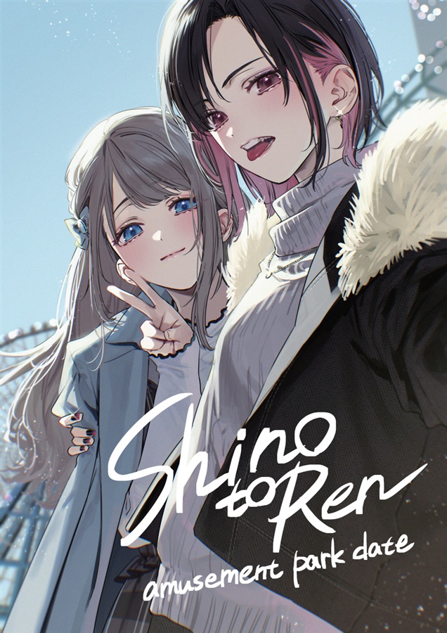 ㊗コミケ50周年㊗ 🍊C107新刊情報🍊 サークル『ちぐさ園』様 千種