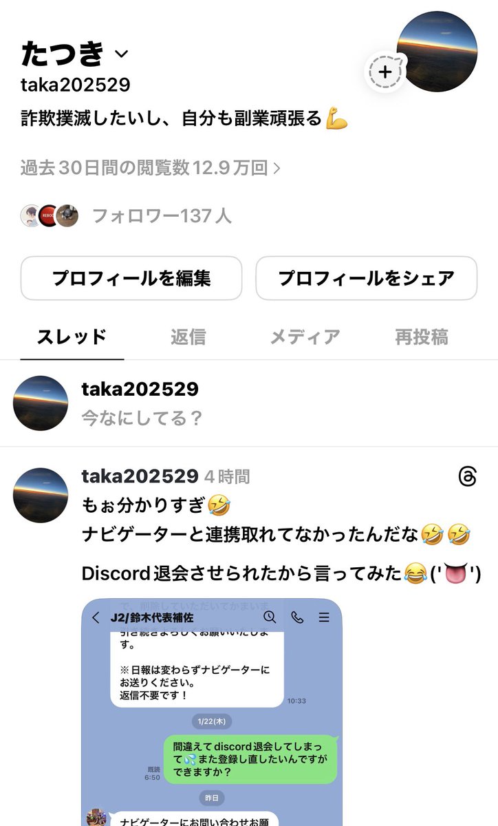 くるくる tweet media