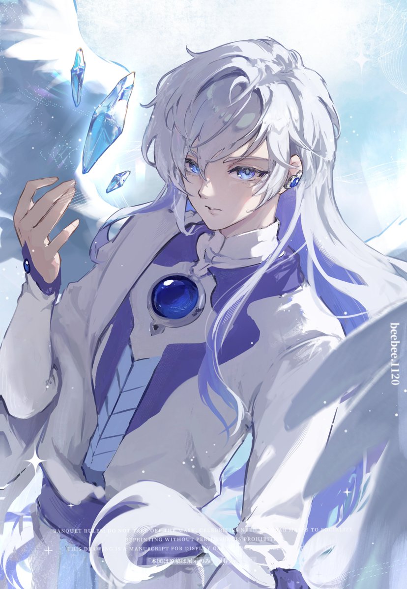 #カードキャプターさくら

審判者 - 月 🌙