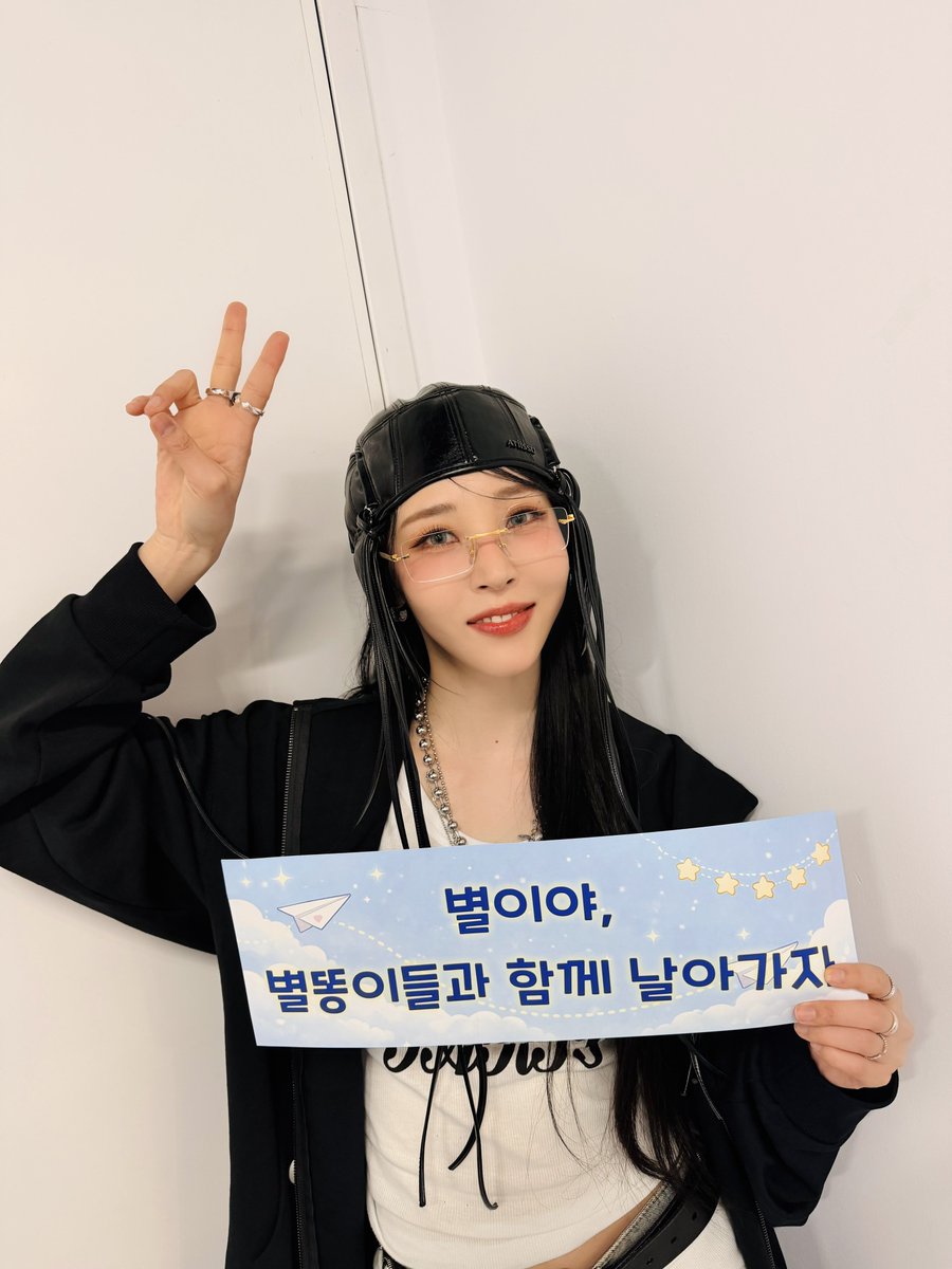 [#문별]

문별 (Moon Byul) CONCERT TOUR
[MUSEUM : village of eternal glow]
IN TAIPEI 🌠

별똥별들의 응원을 들으면 ∧( ◔ᴗ◔ )∧
별이는 날아갈 것만 같은 기분이에요 💪
타이베이에서의 순간을 마음에 담고
꼭 다시 돌아올게요 ❣️

#마마무 #MoonByul 
#MoonByul_Concert_Tour_IN_TAIPEI