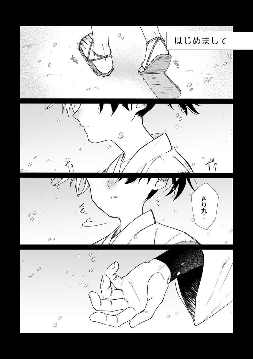 すーさん【2/8西1サ80a】 (@GamingOmuraisu) / Posts / X