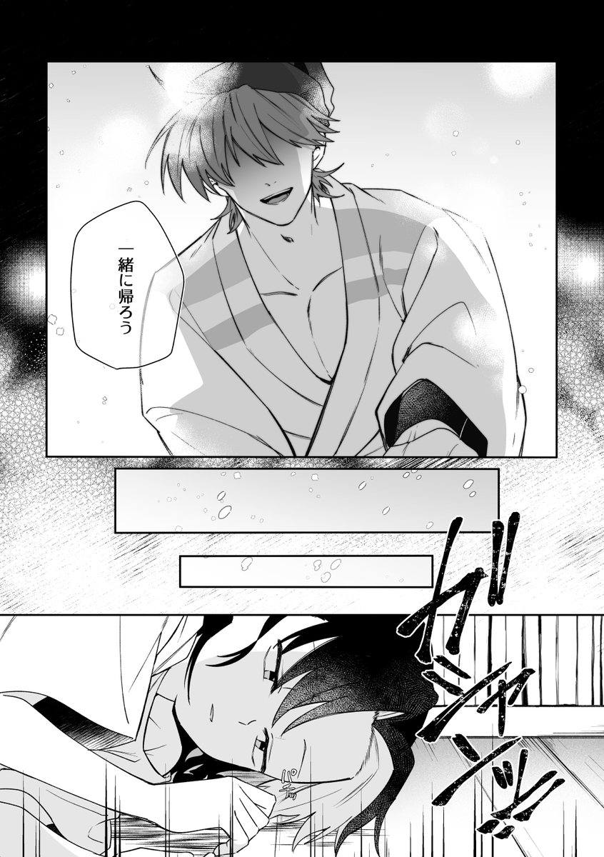 すーさん【2/8西1サ80a】 (@GamingOmuraisu) / Posts / X