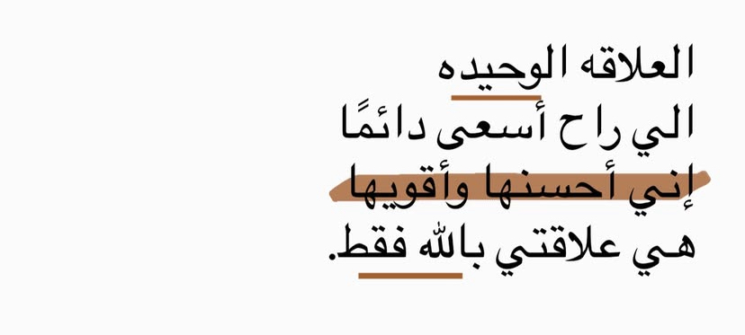 مُحطم . (@1mo7t) on Twitter photo 