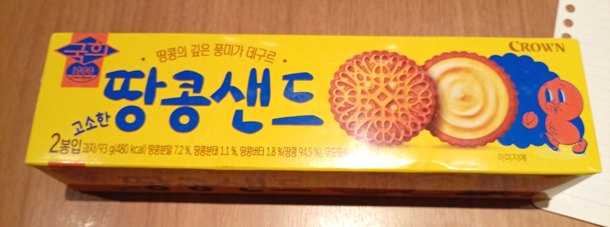 tomy05022025's tweet photo. 한국에서 산 과자 싸고 맛있어요 https://t.co/HIM9MpYiRB