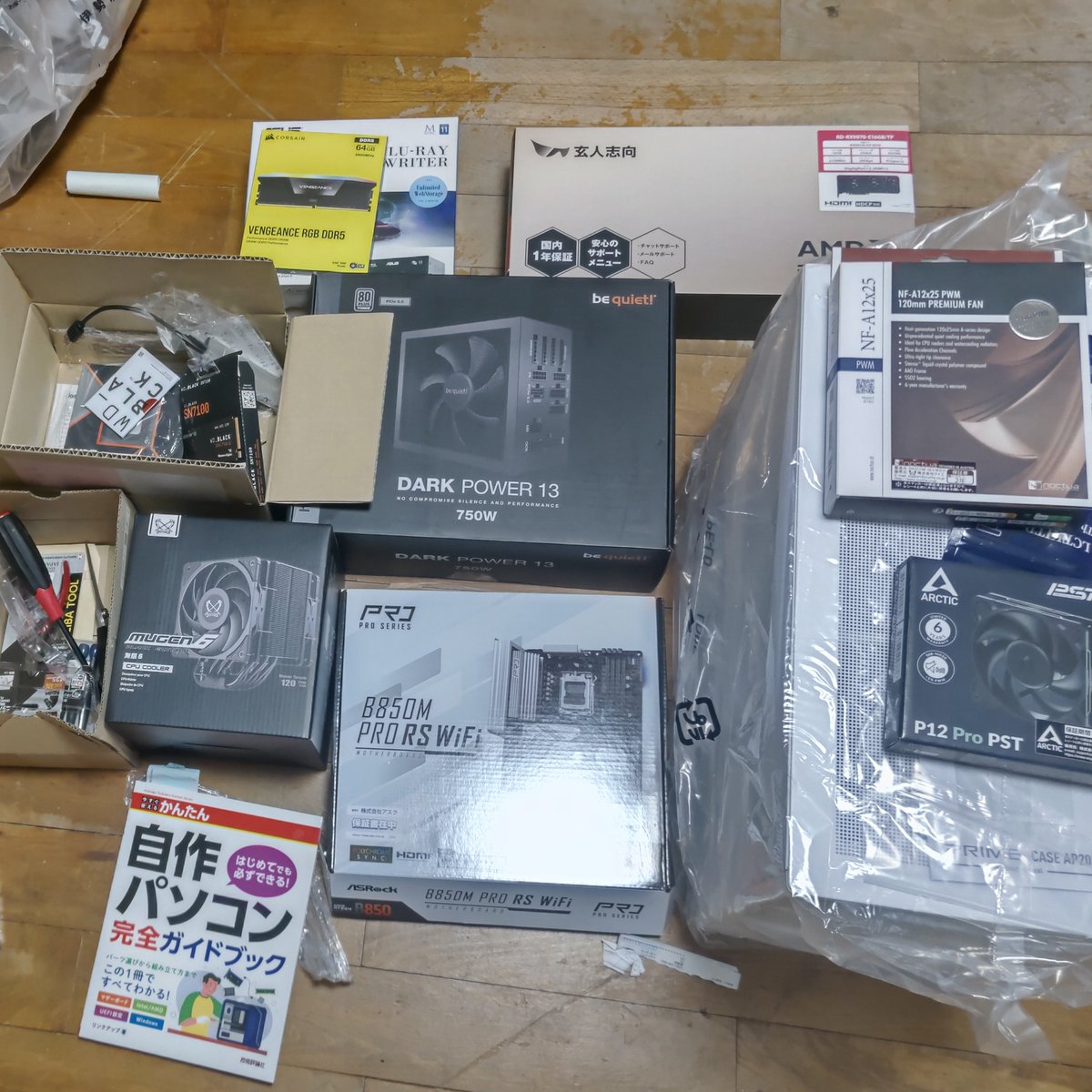 いよいよ自作PCの組立開始です。 『かんたん自作パソコン完全ガイド