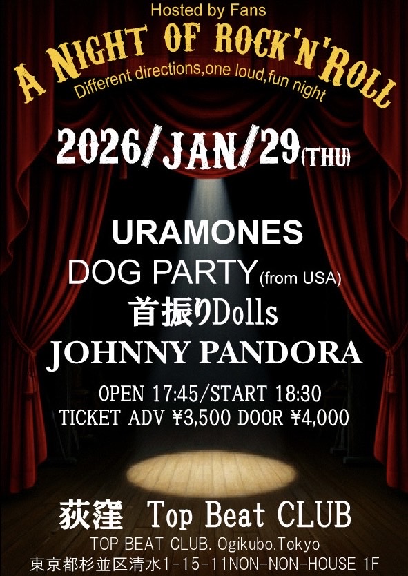 TOPBEATCLUB's tweet photo. ♦️WEEKLY EVENT♦️
1月 29日 (木)
[A NIGHT OF ROCK'N'ROLL]
URAMONES /DOG PARTY(from USA)
首振りDolls / JOHNNY PANDORA
OPEN 17:45  START18:30
ADV ¥3500 DAY ¥4000(＋1D)
https://t.co/1icAv325XE
#URAMONES   #DOGPARTY
#首振りDolls   #JOHNNYPANDORA
☕️１F CAFE  OPEN 17:30☕️
HAPPY HOUR DRINK ALL ¥500