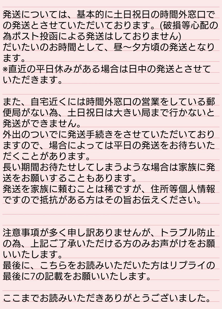 しゅがー tweet media