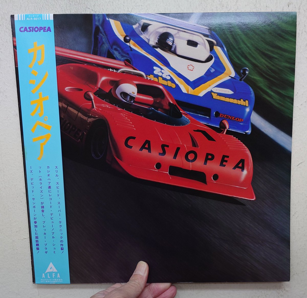 本店2F車ジャケ新入荷】日本のフュージョンシーンをリードし続ける