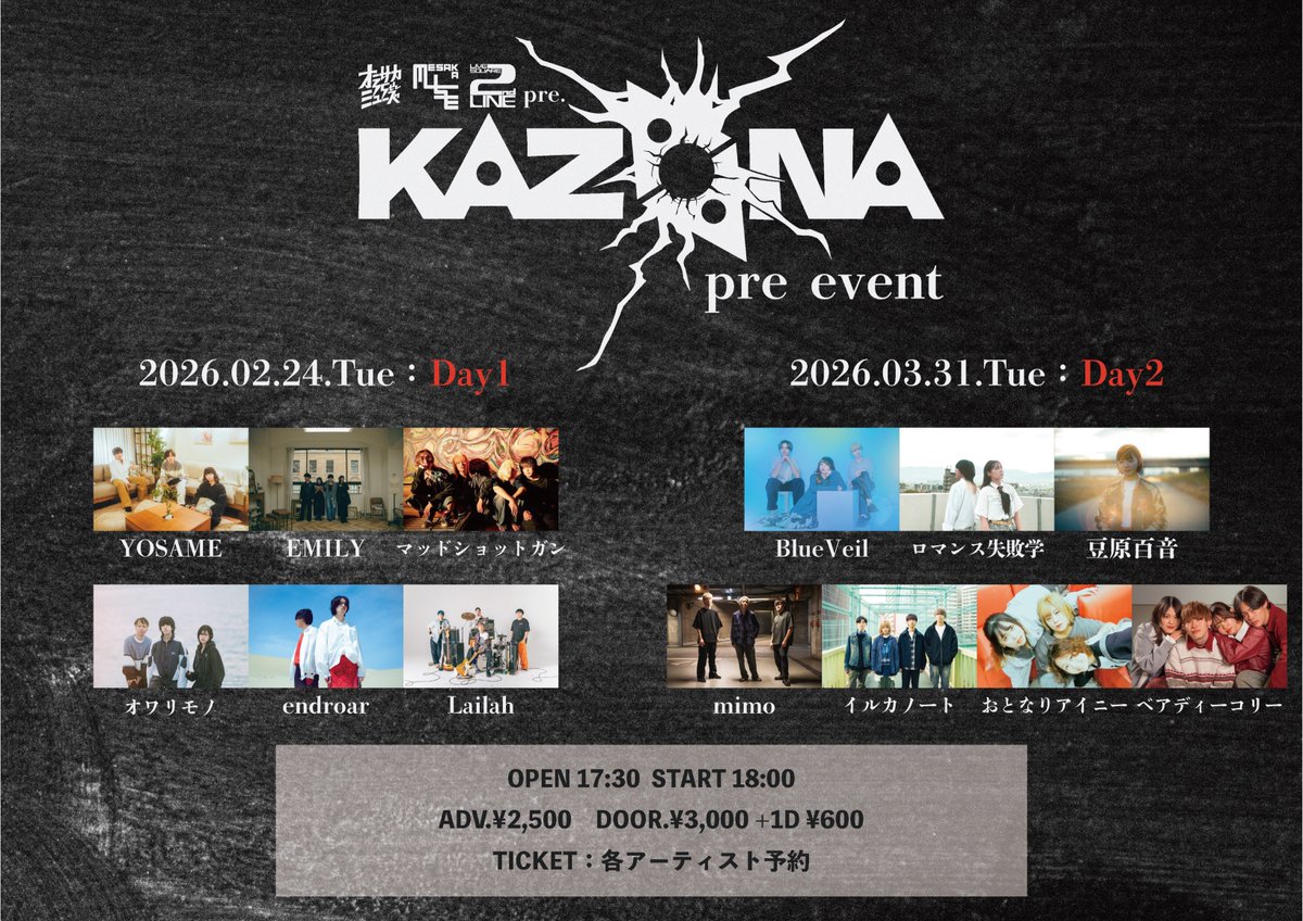 KAZAANA tweet media
