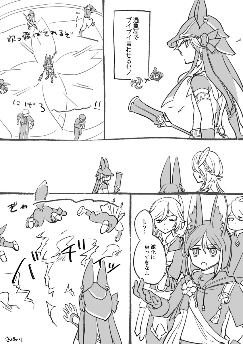 日村mon(ひも)🐥 (@takashi_hilite) on Twitter photo 