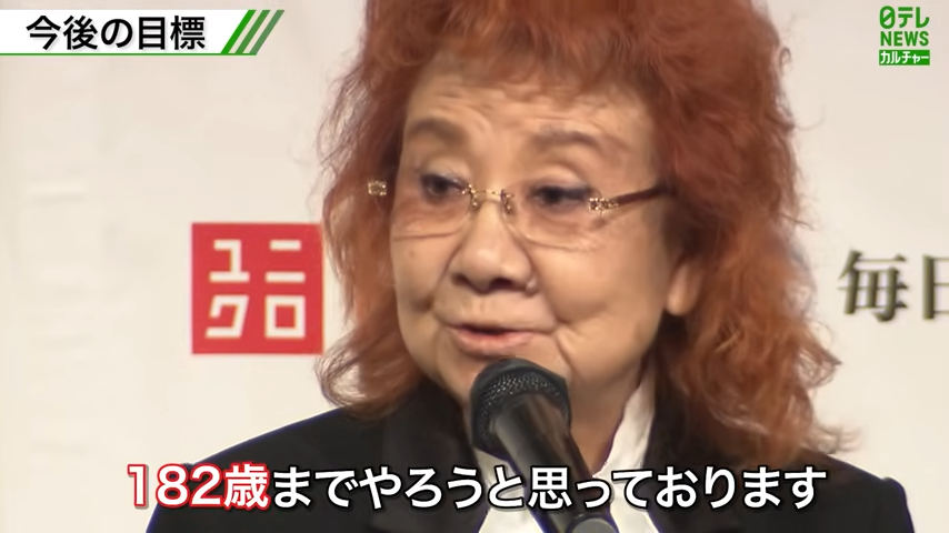 >『ドラゴンボール』新作アニメ制作決定！

野沢雅子さん、「声優の仕事は182歳までやろうと思ってます」とのことなので、まだまだ現役ですね😆