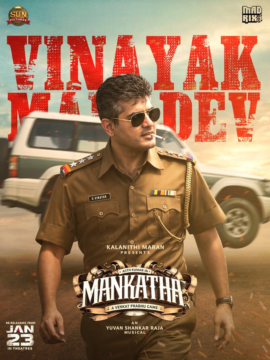 🚨 All-time Opening Records 🚨 

TN Day 1 for a new release - #Valimai 

TN Day 1 for a Re-release - #Mankatha 

#AK King of opening 🔥