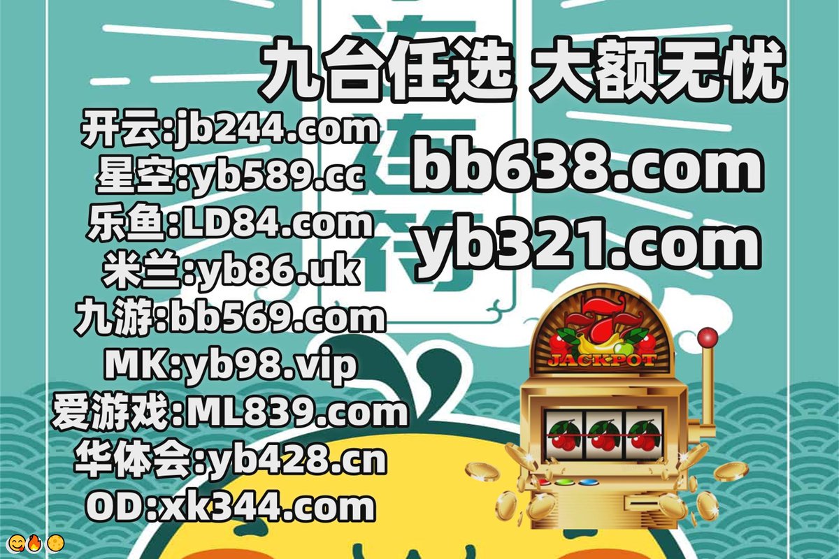 万能彩票｛官网：701.tw｝.swi