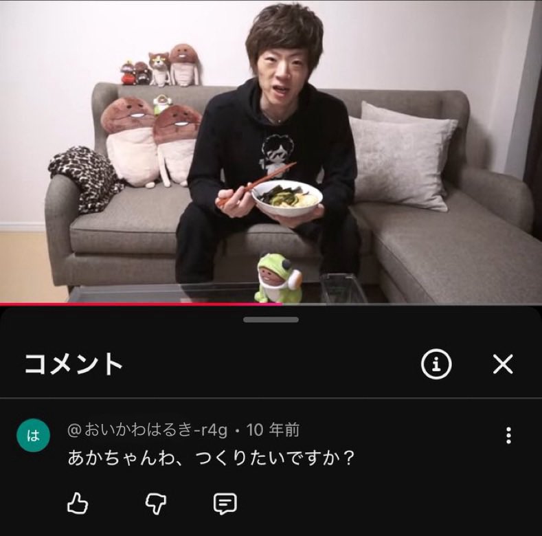 子どものコメントbot tweet media