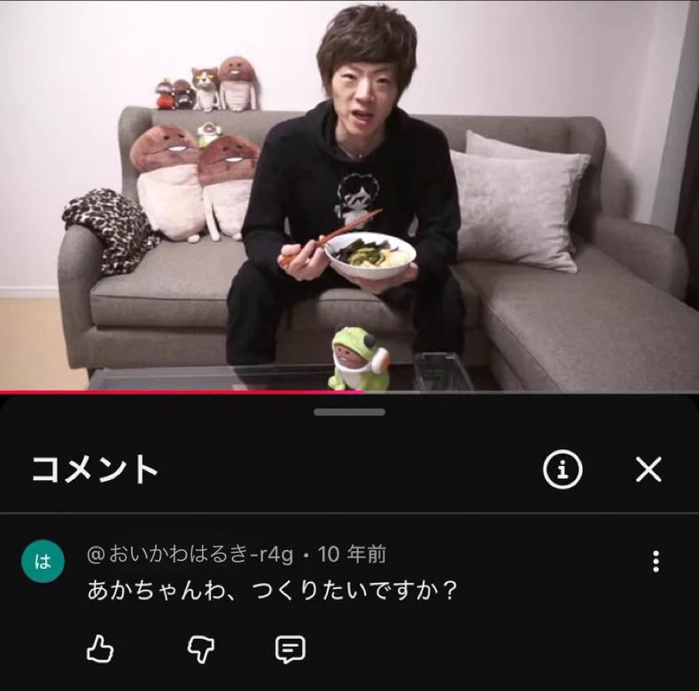 コメント者5/18 大12 子どものコメントbot on X: 