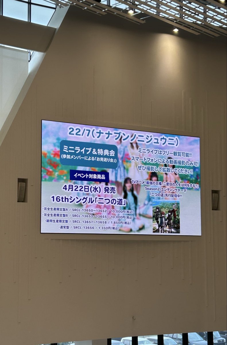 というわけで本日の現場