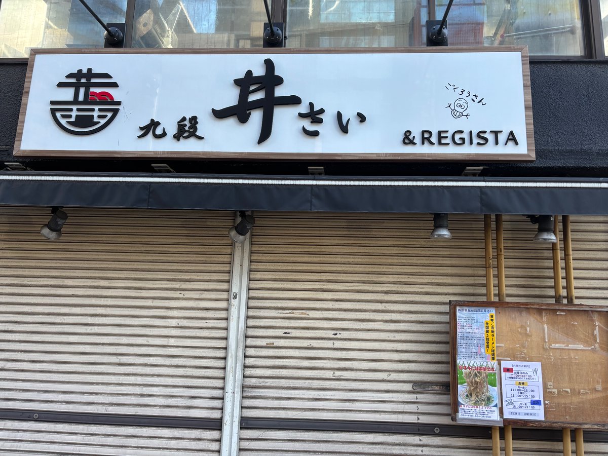 ワタシも東京キネマ倶楽部行ったことない😅元々ダンスホールだったとか