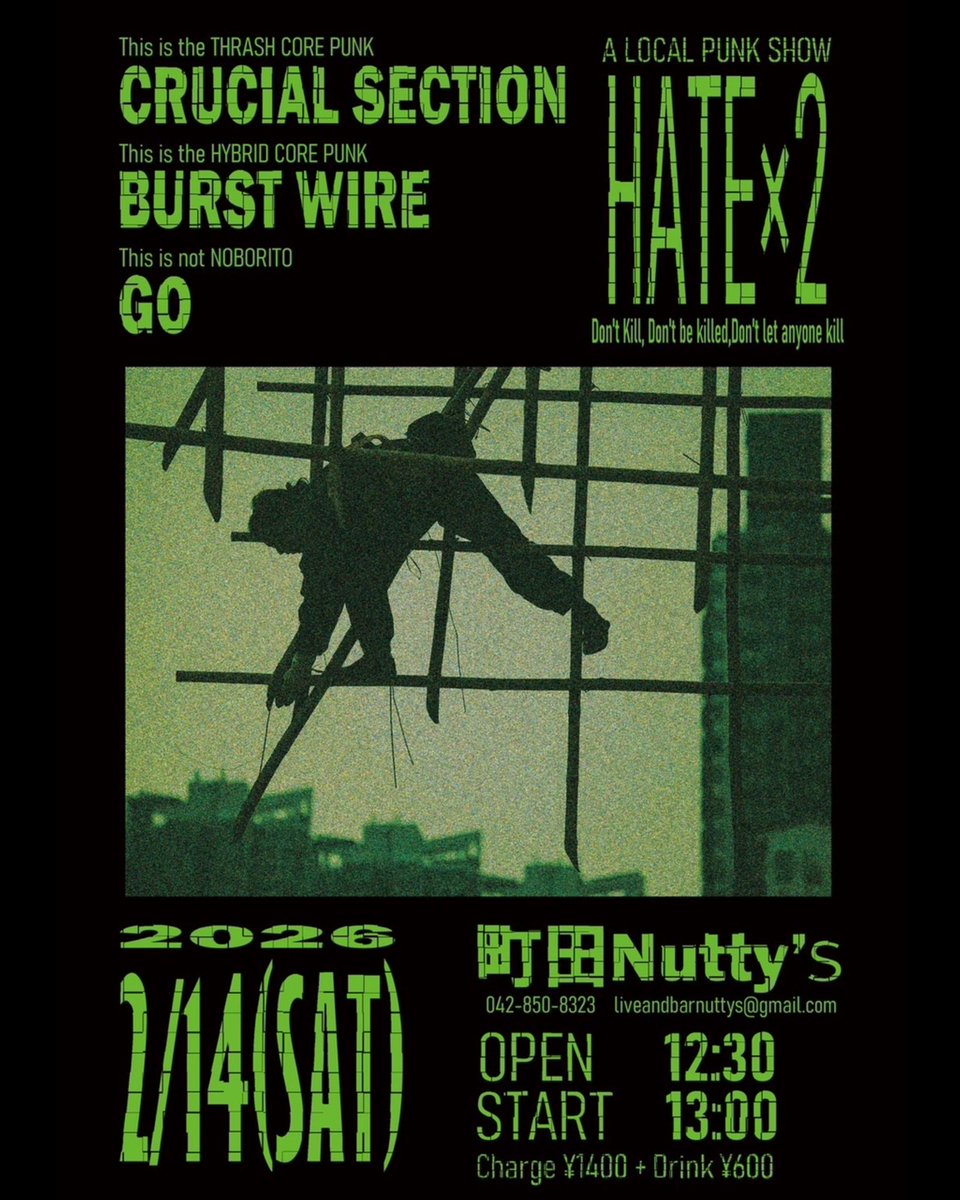 昨夜のBLACK AND WHITE企画楽しかった! ありがとうございました。
次回CRUCIAL SECTIONのライブは久しぶり町田Nutty's!
早めの時間スタートなので宜しくです。

2026.2.14(sat) at 町田Nutty's

GO presents
"HATEx2"

GO
BURST WIRE
CRUCIAL SECTION

open 12:30
start 13:00

door only 1400yen+1D