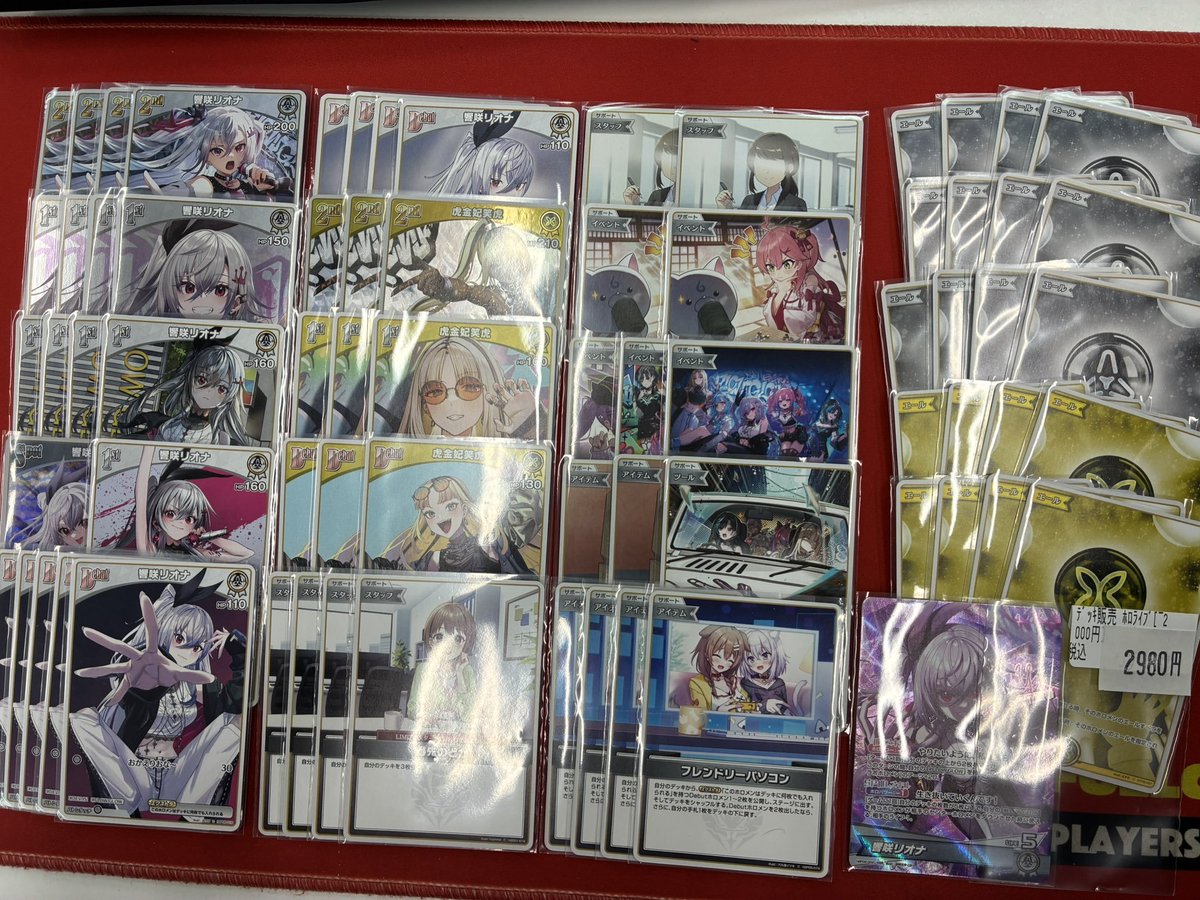 ホロライブOCG ＃ホロカ 販売情報】 ホロカデッキ入荷情報‼‼ 🎵りおに