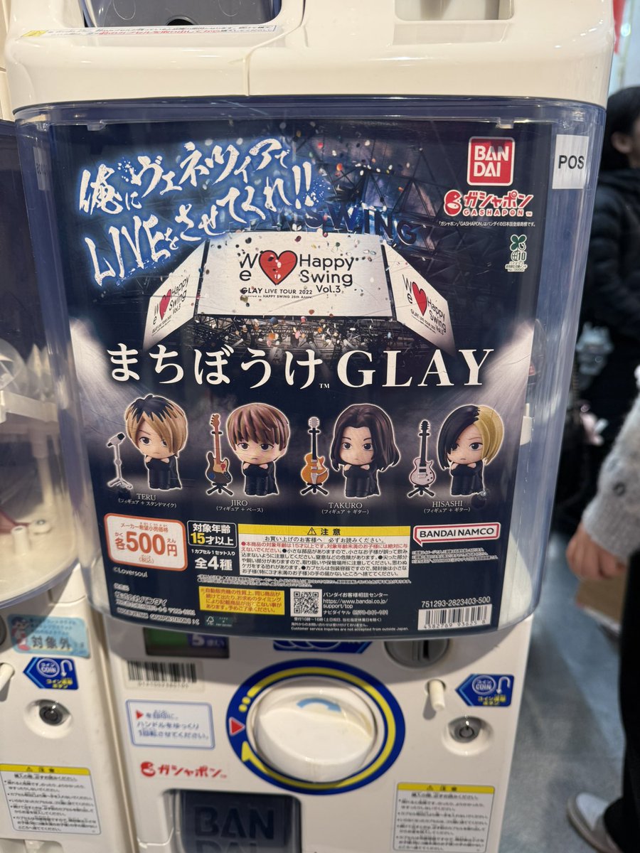 まにゃ様【お待ち下さい】＊ご購入用 ﾁｰﾏｯｿｰ✴︎爬虫類飼い (@MASSO1110) / Posts / X