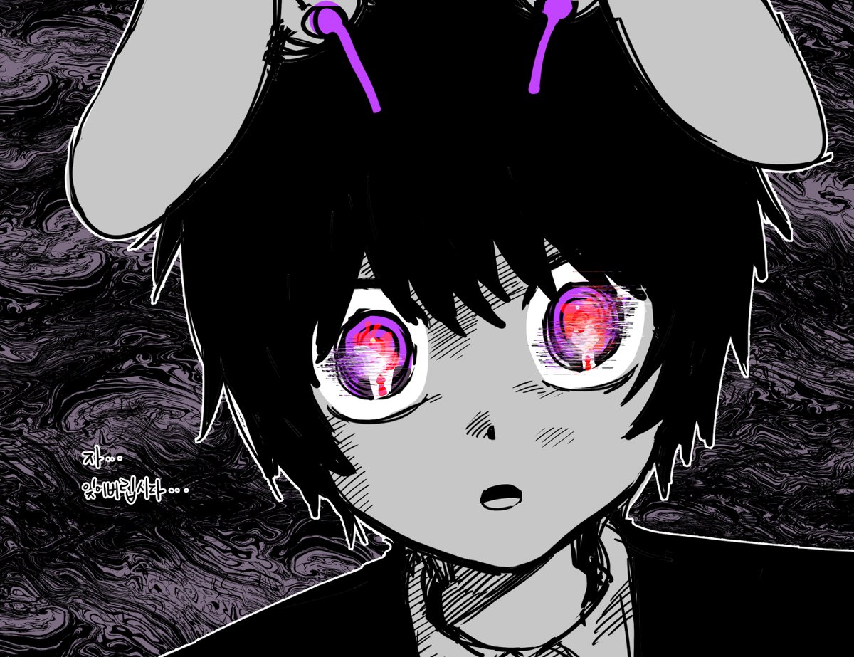 매우매우 옛날에 그린 외계인 전학생..