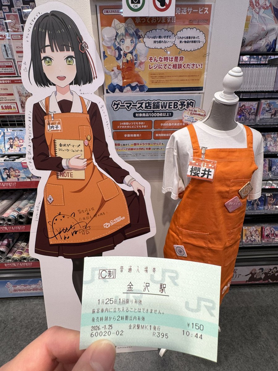 ひーちゃんをカンじろ #せーはす