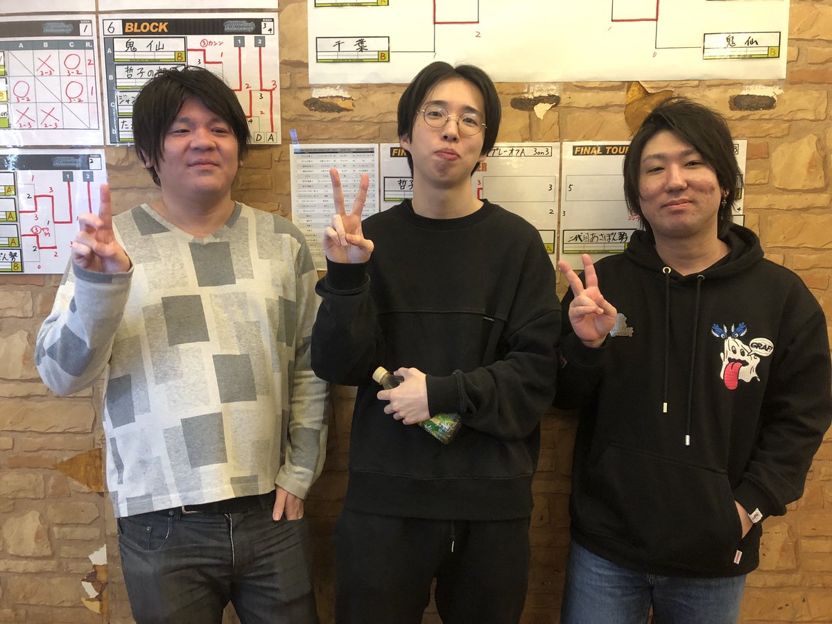 ゲームニュートン大山店 tweet media