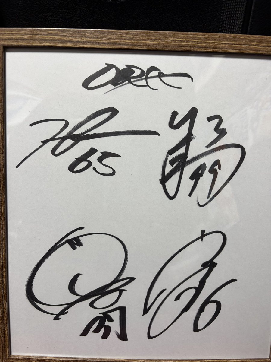 福田周平選手と誕生日が近かったのでサインをいただきました。 ラオウ