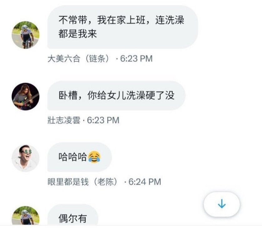 TWCommanderCat's tweet image. 经典永流传之三个畜生一台戏这一块

这就是共产党狗奴才们的德行😅