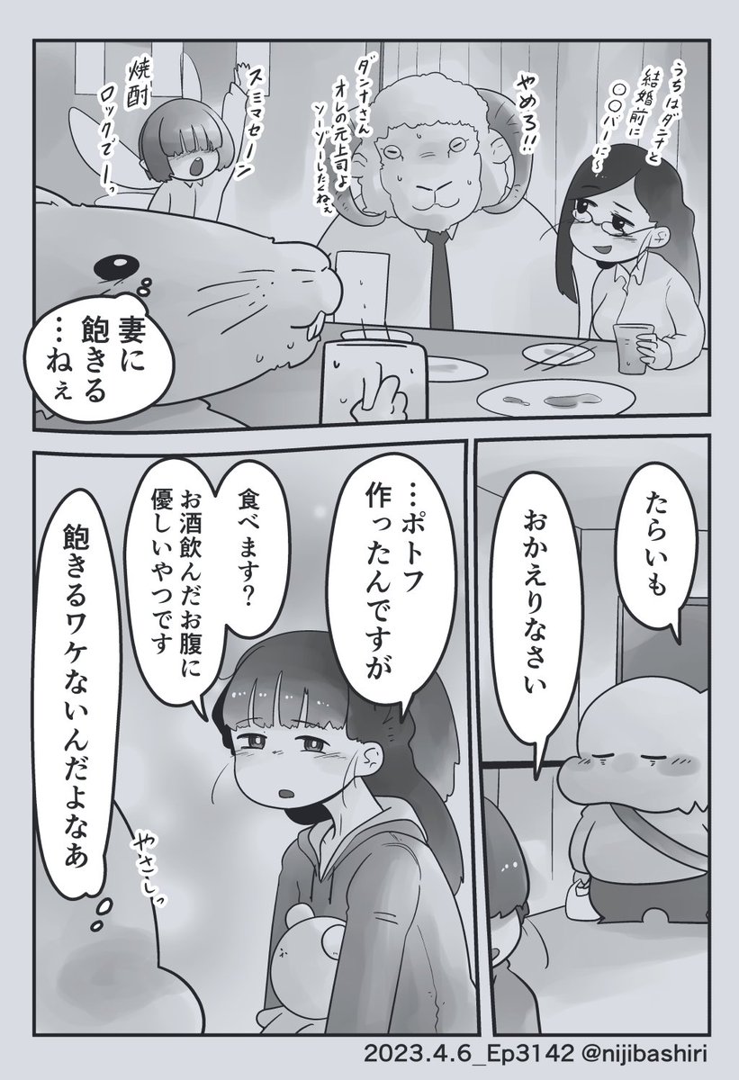 (3/3) 