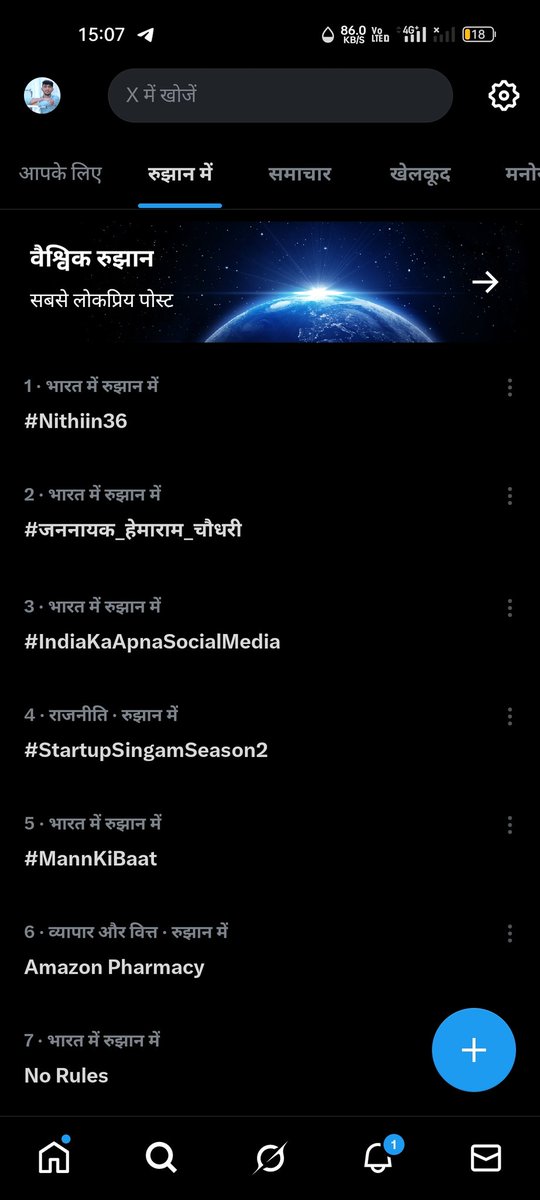 36 कौम की एक आवाज़ - यह फैसला मंजूर नहीं! #जननायक_हेमाराम_चौधरी
#Tranding 1