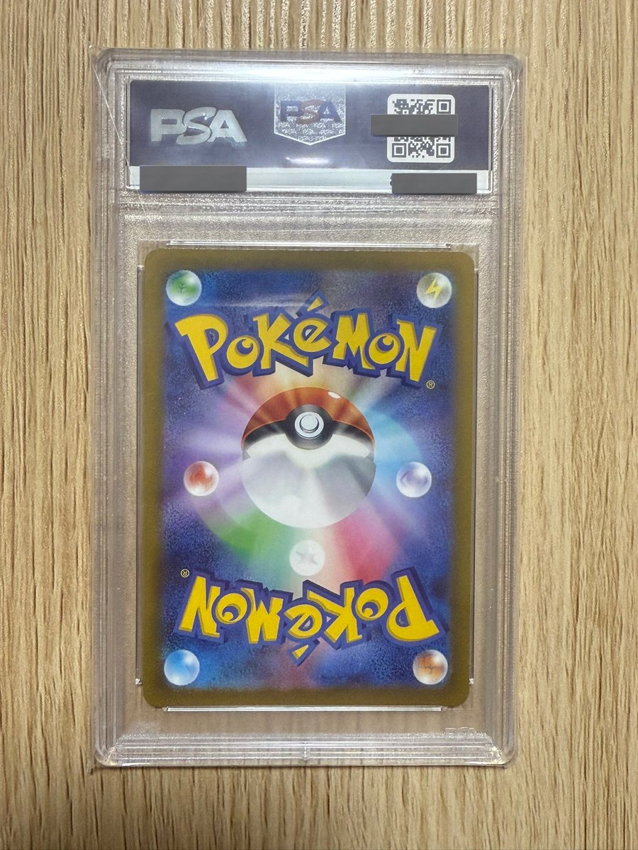 🎁30分ゲリラプレ企画🎁

🔥 なにかのPSA10 🔥

条件⬇️
<a href="/shell2_pokeca/">しぇるしぇる</a> のフォロー&amp;このポストをリポスト✅

30分後〆