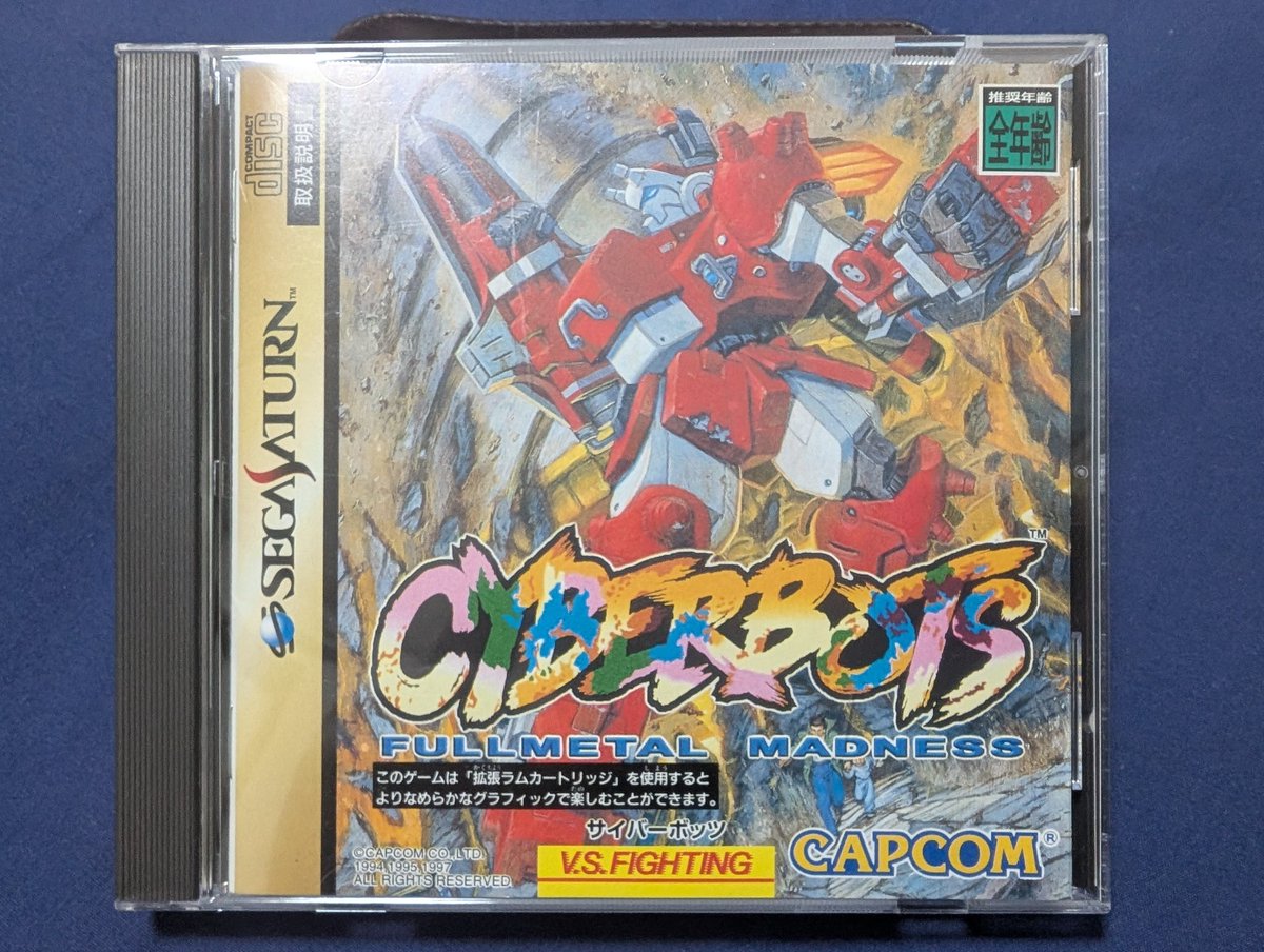 欲しかったゲームを見つけ即購入。