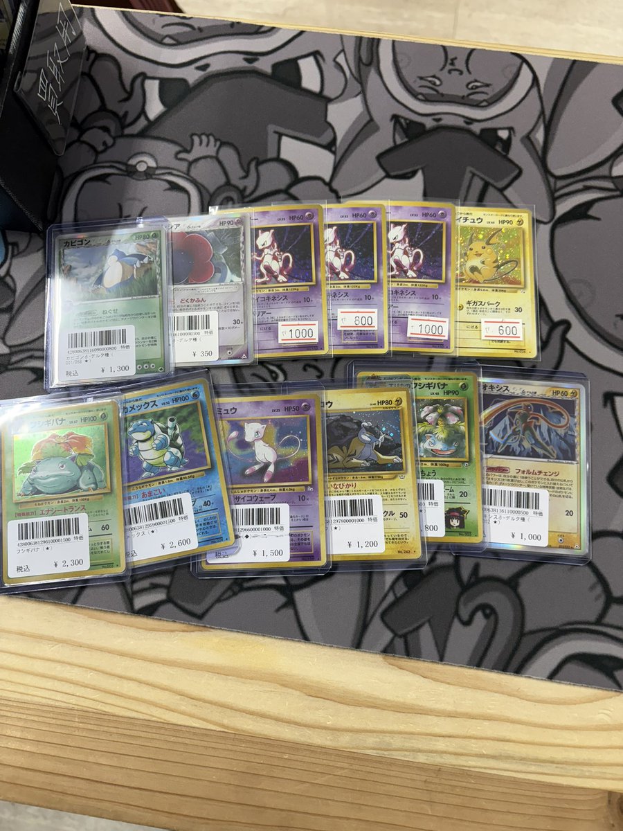 こちらお買い上げありがとうございます♪