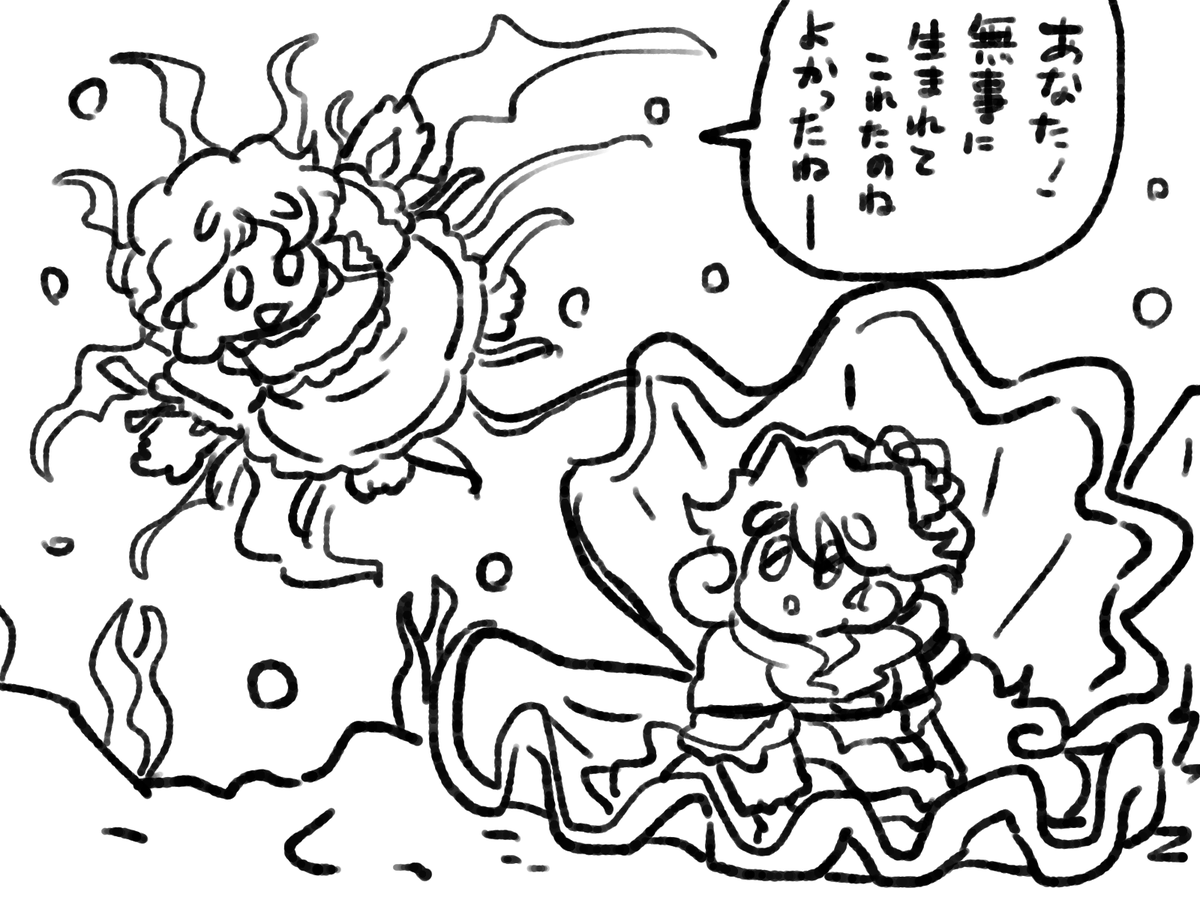 海の生き物コンビ。 