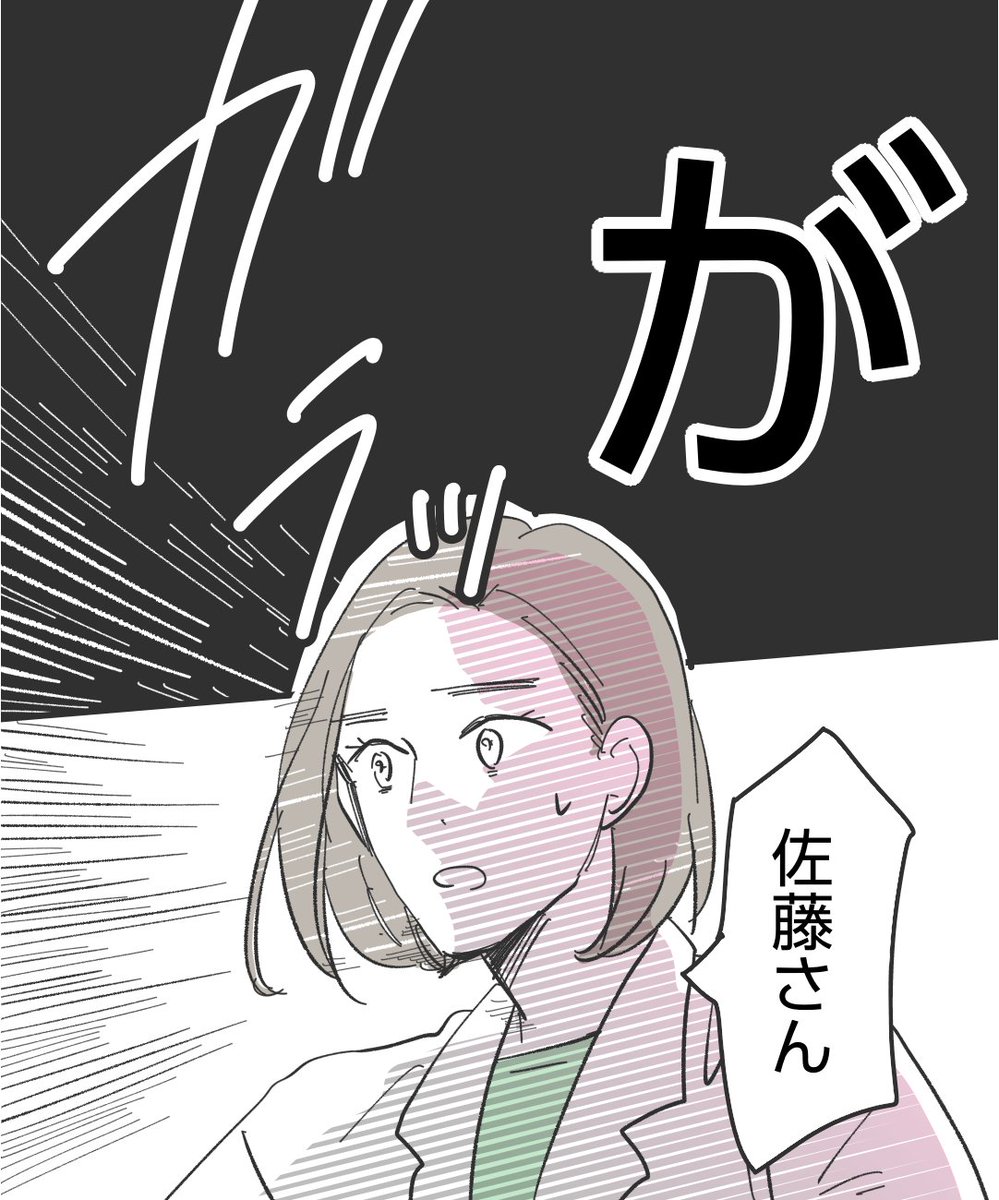 新月ゆき (@Shingetsu_yuki) / Posts / X