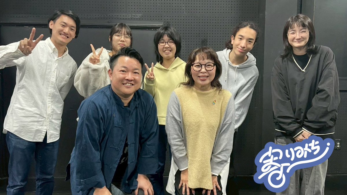tata_yorimichi's tweet photo. 🏫 変 身 🏫

先日の人権講座の様子👨‍🏫
人が持つ権利とは？自分の権利､相手の権利を守るには？
たくさん考え学びました✨

講師は
琉球大学ヒューマンライツセンターより
比嘉紀枝 さま（特命准教授）
竹葉梓 さま（特命講師）

今回は本当にありがとうございました！！

#寄りみち公演8 #変身2026 https://t.co/OGNrlqnFjX