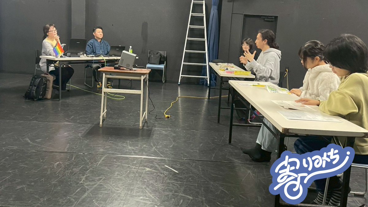 tata_yorimichi's tweet photo. 🏫 変 身 🏫

先日の人権講座の様子👨‍🏫
人が持つ権利とは？自分の権利､相手の権利を守るには？
たくさん考え学びました✨

講師は
琉球大学ヒューマンライツセンターより
比嘉紀枝 さま（特命准教授）
竹葉梓 さま（特命講師）

今回は本当にありがとうございました！！

#寄りみち公演8 #変身2026 https://t.co/OGNrlqnFjX