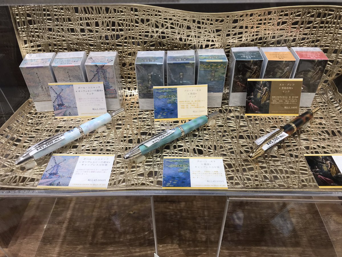 大原美術館に所蔵される名画をモチーフとした、うさぎやオリジナル