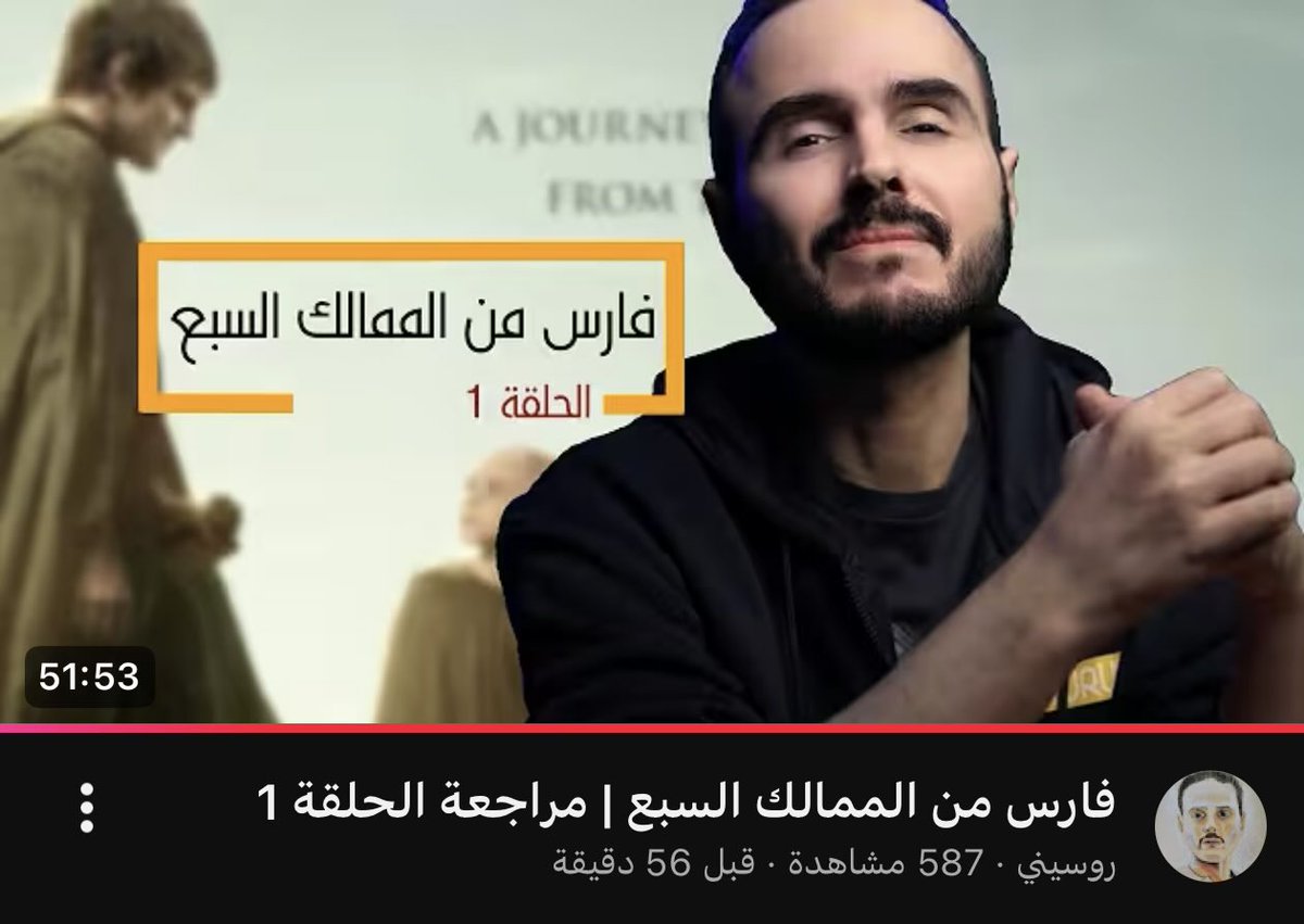 إلـيَـاس tweet media