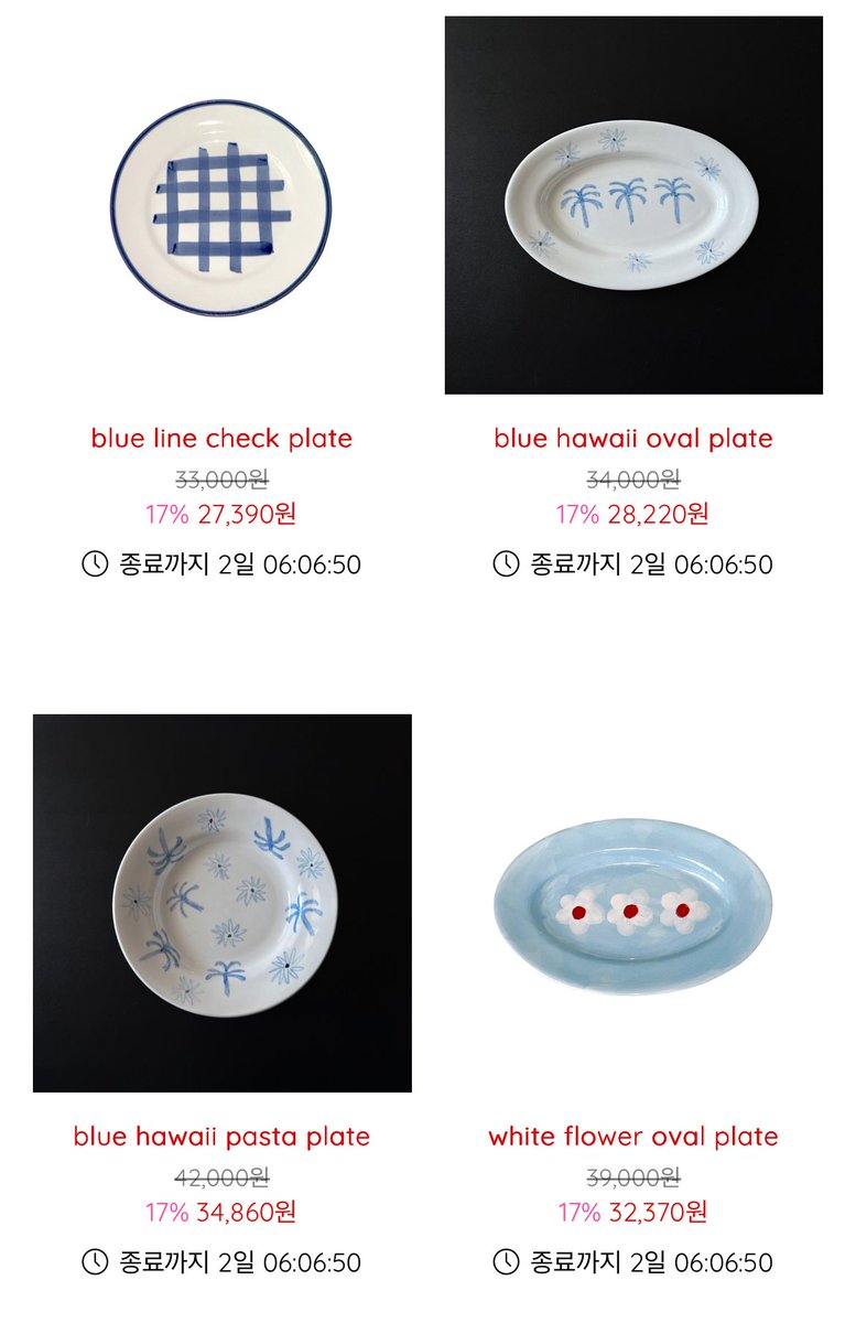 wwwmylifecom's tweet image. 식기 타래 만들다가 오오아포터리 27일까지 세일중인거 발견!!!!! 여기 그릇 실물이 진짜 귀엽고 튼튼하니까 그릇좋아위원회 회원님들 구경하러 가세요!!!
🍶 ooapottery.com