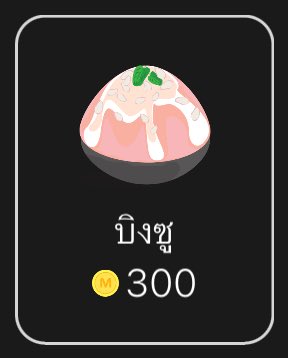 #แจกโดเนท

เรื่อง 💄10 วิธีจับเกย์รุกให้อยู่หมัด💄

แจก บิงซู🍧300บาท
(นักอ่านแลกเงินสดได้)  

กติกา :
- รีทวิตนี้
- กดใจ + กดเข้าชั้น

🚩ลิงค์นิยาย : shorturl.asia/B6KnI

📍ประกาศผล 08/02