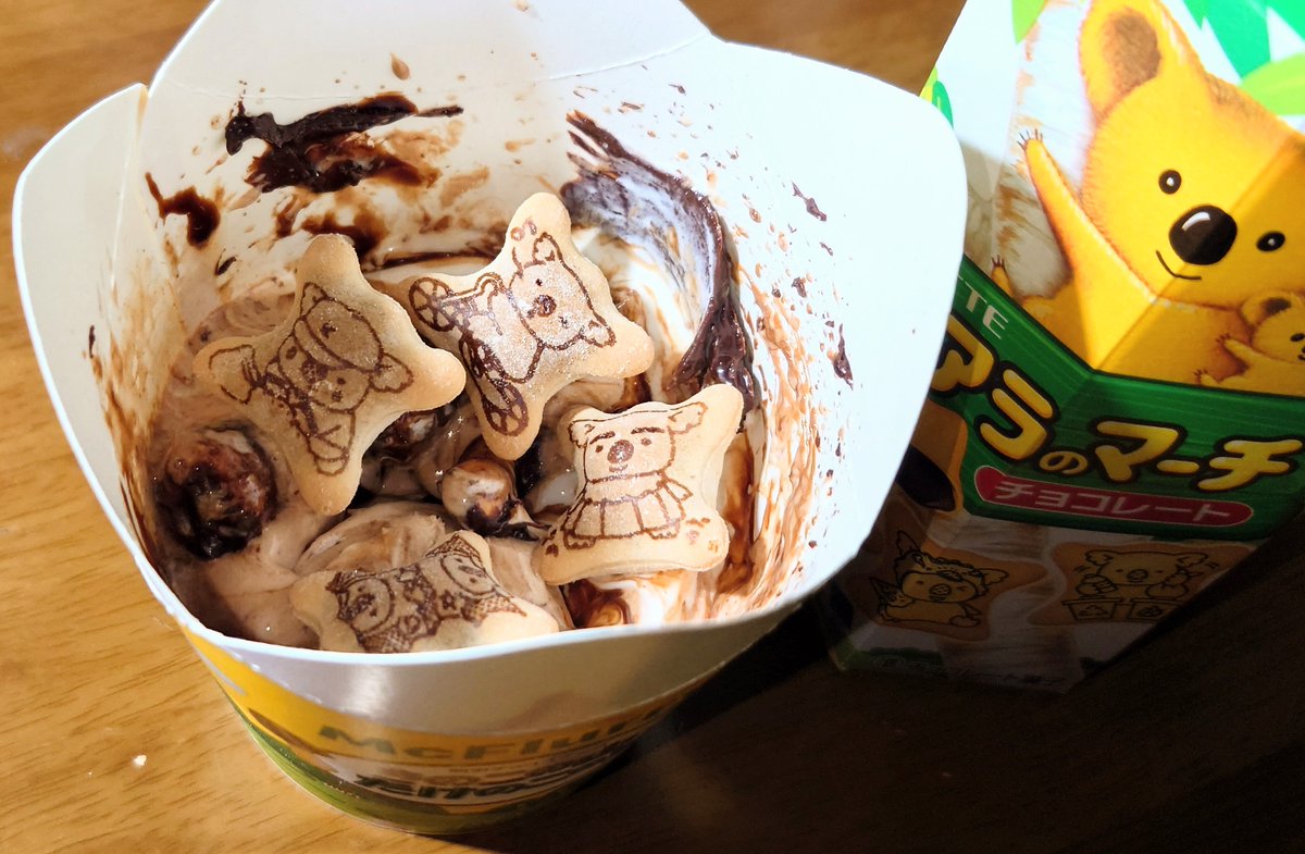 マックフルーリー きのこの山とたけのこの里」に、 コアラのマーチを
