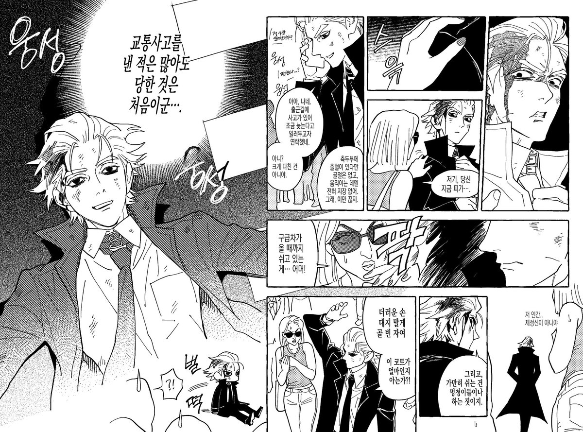 ❤︎ (@93stxn) on Twitter photo 