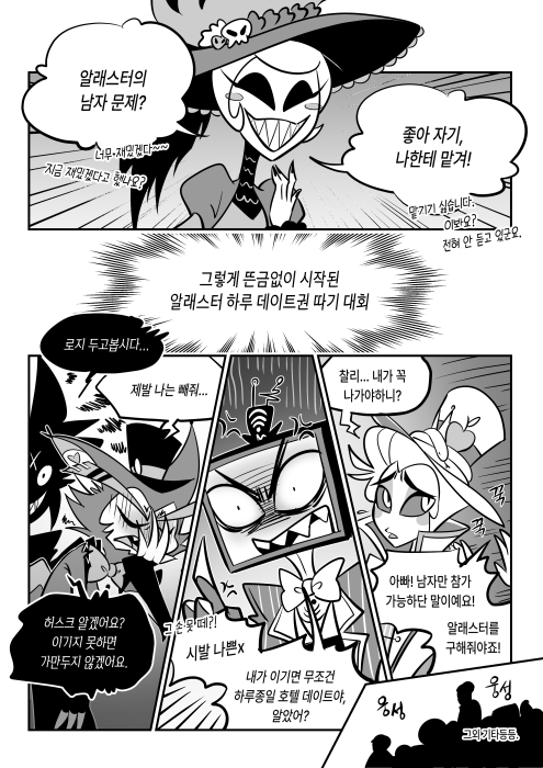 <a href="/H_oo27/">RoH</a> <a href="/Ellienick_AL/">악</a> <a href="/i_with_HVBnHZH/">i</a> <a href="/Doctor_Jung/">융털박사🧀</a> #5