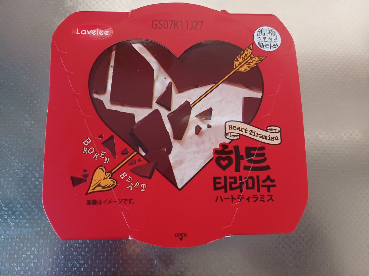 優芽ちゃんお薦めセブンイレブン新発売スイーツ3選。 「ハートの