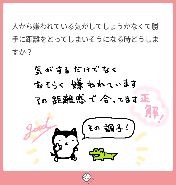 psalm0909's tweet photo. 自分の勘を　信じましょう https://t.co/e1wL8kPzex