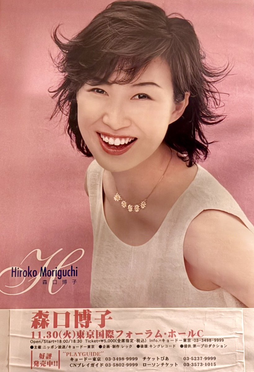 ぽんた「プロフ☆読んで下さい」 ぽんた (@777_ponta) / Posts / X