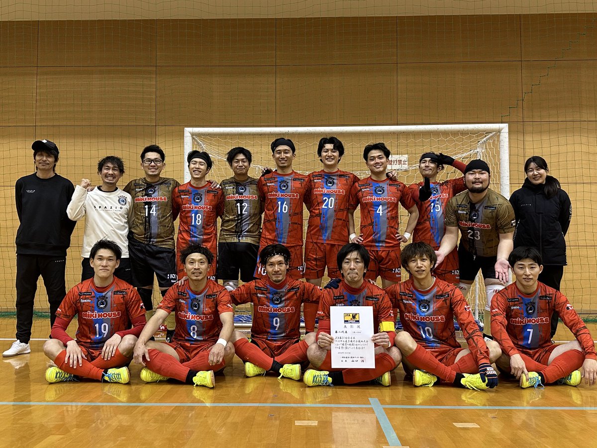 ミキハウスフットサルクラブ (@MikihouseFC) / Posts / X